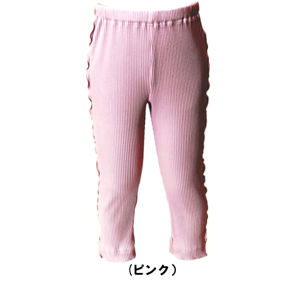 30％OFFセール・ラポシェビスキュイ・La Poche biscuit・ミニプリーツ加工レギンス（80cm-140cm）/キッズファッション・ナチュラル・子供服 2