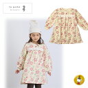 30%OFFセール・ラポシェビスキュイ・ la poche biscuit/お花総柄ワンピース(100cm-150cm)女の子・GIRLS・ガールズ・子供服・キッズファッション・ジュニアファッション