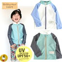 エスケープ(SKAPE)配色切り替えラッシュガードSPF50+ UVカット(100cm~130cm)シシュノン/キッズ 子供服・男の子・プール