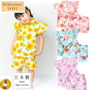 30%OFFセール・エスケープ・フリル袖 甚平スーツ(100cm~130cm) (Si・Shu・Non)女の子・キッズ・お祭り・イベント