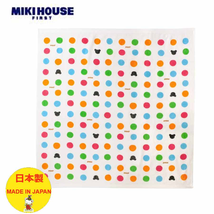 ミキハウス・MIKIHOUSE カラフル水玉バスタオル/出産祝い・ベビー・おくるみ・日本製・ミキハウス正規販売店