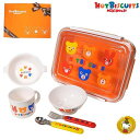 ホットビスケッツ・ランチボックスセット・BOX付・HOTBISCITS 出産祝い・お食い初め・ベビーギフト/ミキハウス正規販売店