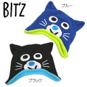 BIT'Z(ビッツ) ネコちゃんなりきり 帽子(44cm~46cm)ベビー 赤ちゃん あたたか フリース