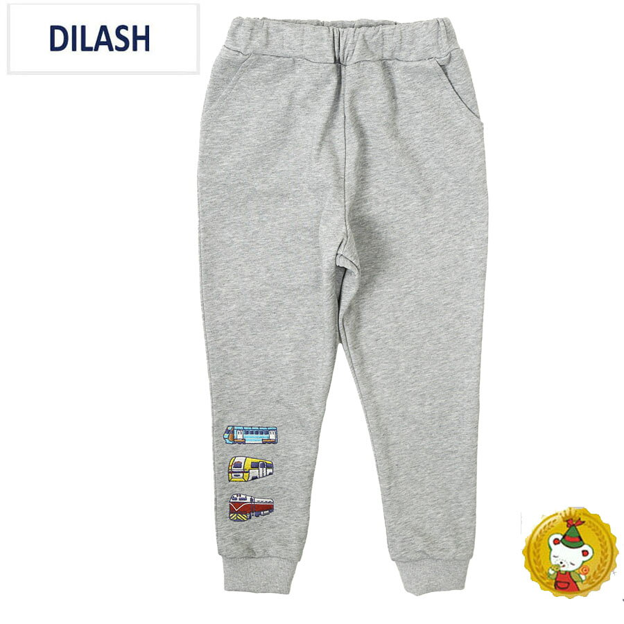 Rakuten - 30%OFFセール・ディラッシュ トレイン刺繍 スエットパンツパンツ / DILASH（80cm-130cm)(男の子・キッズファッション)子供服 長ズボン・ジョガーパンツ