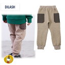30%OFFセール・ディラッシュ 接結キルティングパンツ / DILASH(80cm-140cm)(男の子・キッズファッション・ジュニアファッション)子供服 長ズボン 軽量 あたたか(4)