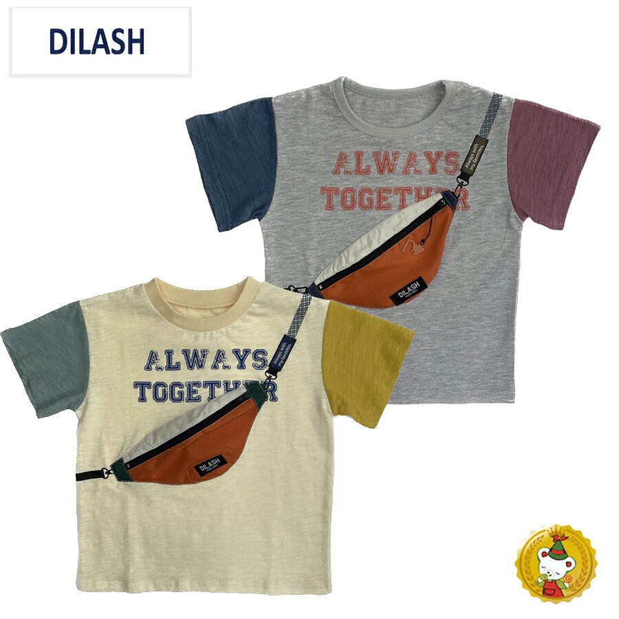 30%OFFセール・ディラッシュ DILASH　ボディバッグフェイク半袖Tシャツ (80cm-140cm）男の子/キッズ・..