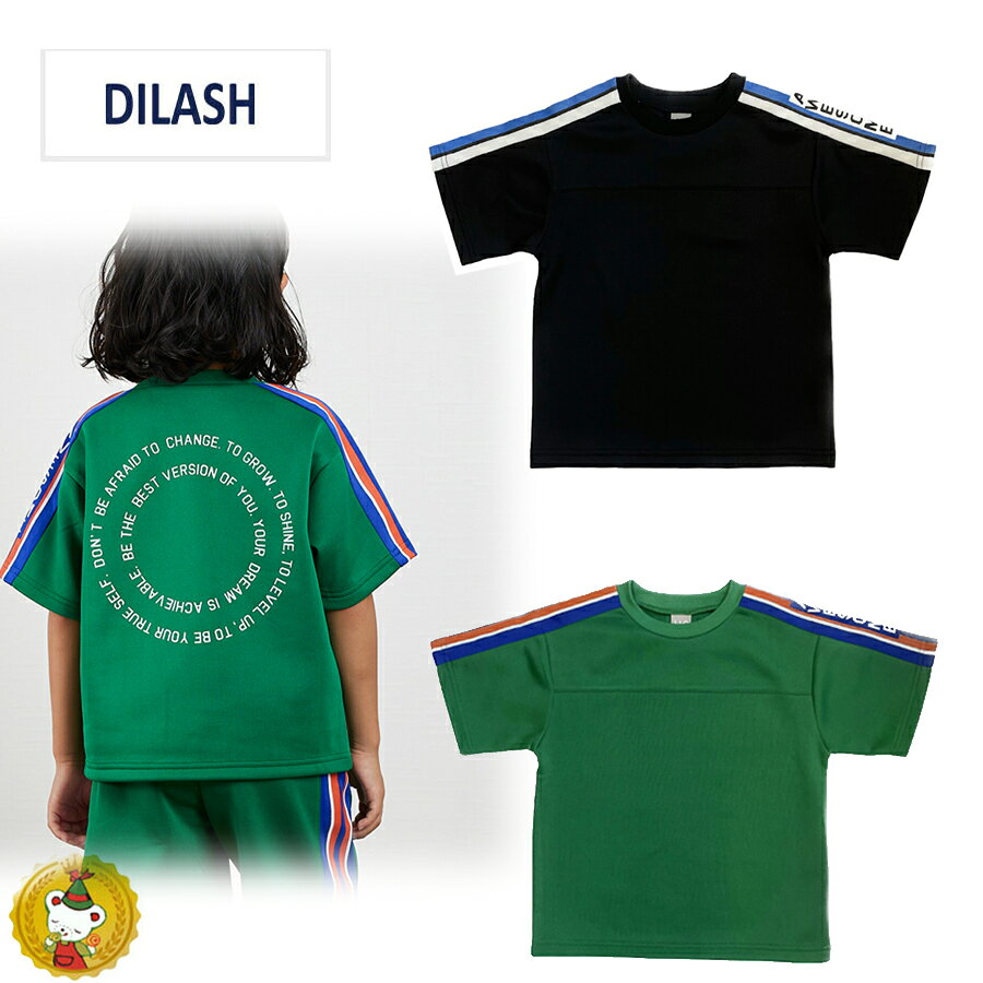 樂天商城 - 30%OFFセール・ディラッシュ　DILASH　ジャージ風半袖Tシャツ　（150cm・160cm）ジュニアサイズ・JUNIOR・子供服