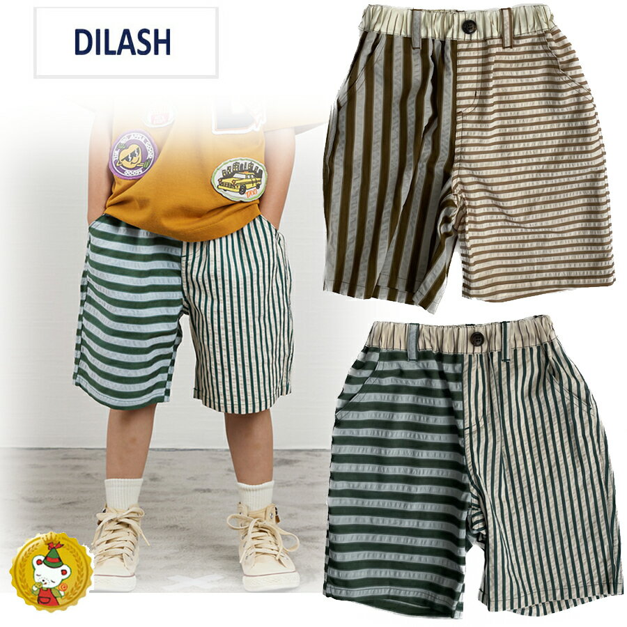 樂天商城 - 30%OFFセール・ディラッシュ　DILASH　ストライプ切り替え5分丈パンツ　ハーフパンツ（150cm・160cm）涼しい・ラクラク・ジュニアサイズ・JUNIOR・子供服