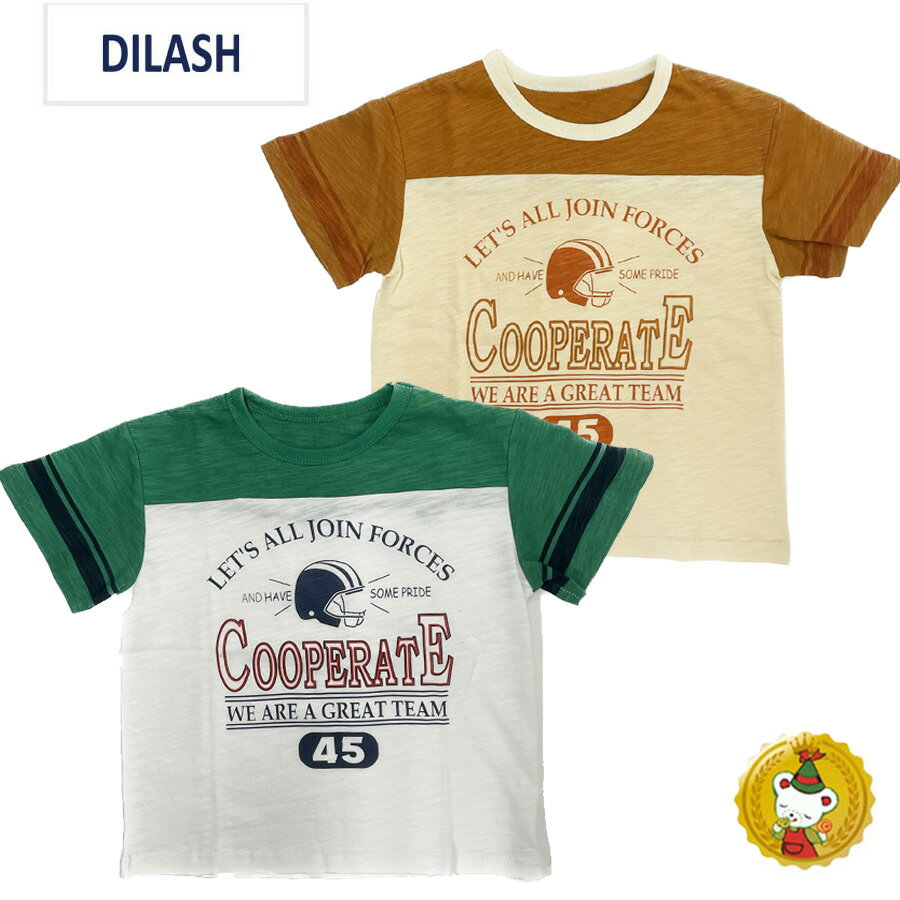 Rakuten - 30%OFFセール・ディラッシュ DILASH　アメフト　半袖Tシャツ (150cm-160cm）男の子/キッズ・ジュニア/子供服
