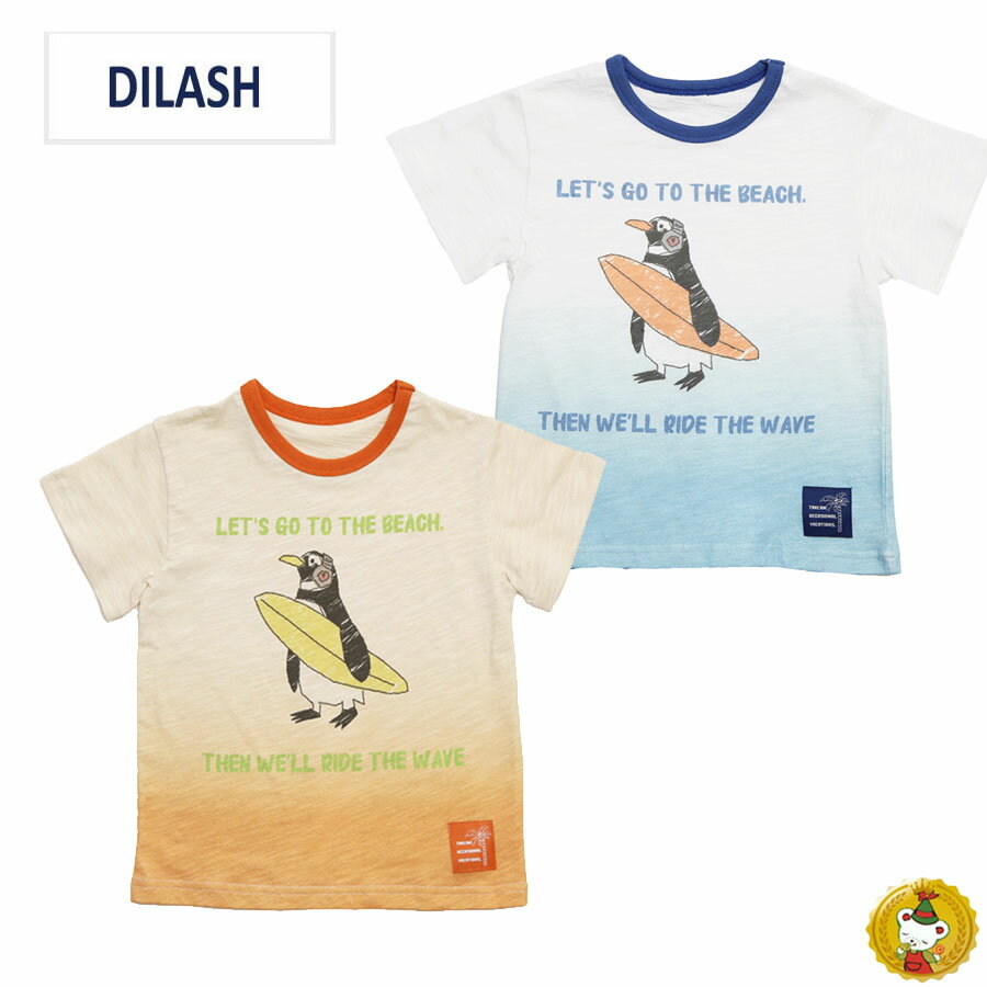 樂天商城 - 30％OFFセール・ディラッシュ DILASH　サーフペンギン　半袖Tシャツ (90cm-140cm）男の子/キッズ・ジュニア/子供服