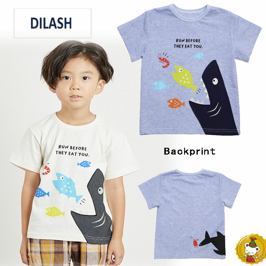 樂天商城 - 30％OFFセール・ディラッシュ DILASH　ジョーズ＆お魚　半袖Tシャツ (80cm-140cm）男の子/キッズ・ジュニア/子供服