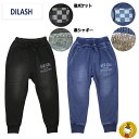 30%OFFセール・ディラッシュ デニム裏シャギーロングパンツ / DILASH(150cm-160cm)(男の子・キッズ ジュニア ファッション・子供服)あったか・シンプル・ラクラク(4)