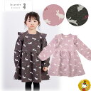 30%OFFセール・ラポシェビスキュイ・うさぎ柄ジャガードワンピース(80cm-140cm)キッズファッション・ナチュラル・子供服(La Poche biscuit)(4)