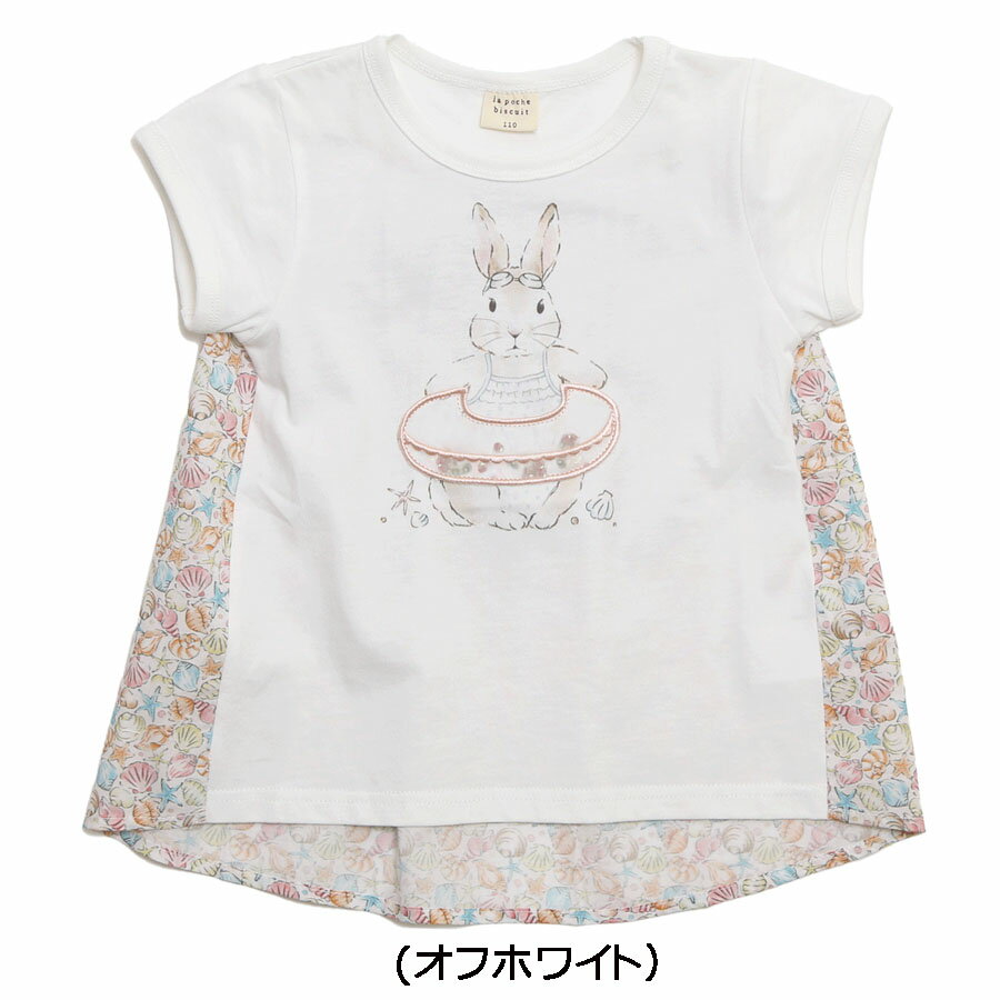 30％OFFセール・ラポシェビスキュイ・バックギャザー夏うさぎ半袖Tシャツ(80cm-150...