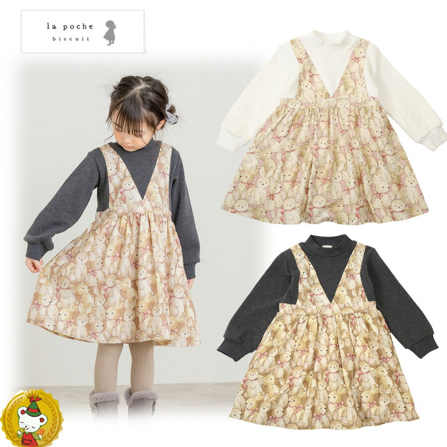 楽天市場】うさぎ（ワンピース｜キッズファッション）：キッズ・ベビー