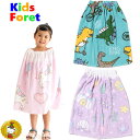 キッズフォーレ〔KidsForet〕総柄プールタオル・ラップタオル(恐竜・ユニコーン・シェル)60cm/80cm(10323100・10323101)