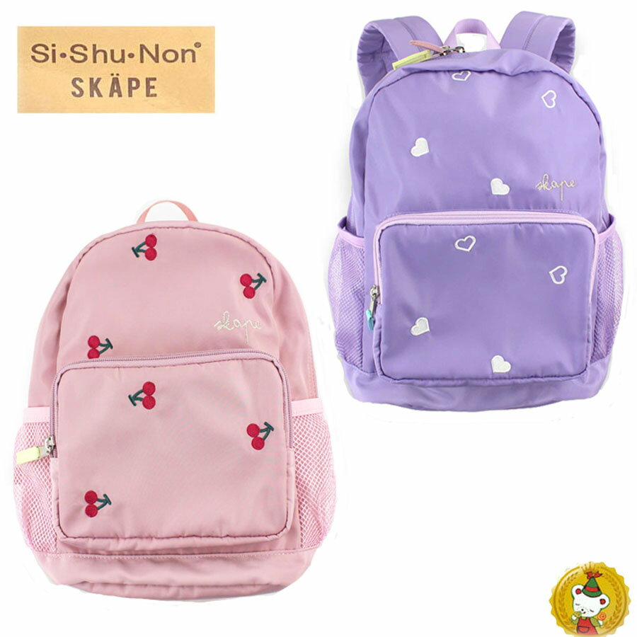 乐天商城 - エスケープ・シシュノン・刺しゅう GIRLS リュック（SiShuNon/SKAPE）S/M キッズリュック・通園・通学・遠足・女の子
