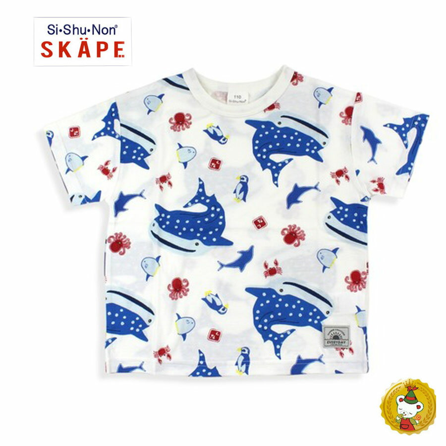 樂天商城 - シシュノン　ソウガラ半袖Tシャツ　ジンベイ　お魚　（80cm〜130cm)Si・Shu・Non・男の子・子供服・キッズ・BOYS