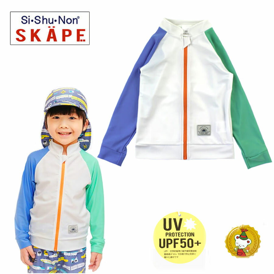 【UV加工】 海やプールで大活躍！ 袖が配色になったラッシュガードです。 シンプルなのでどんなスイムパンツにも合せやすい！ 長袖丈で紫外線、熱中症対策もばっちりです。◎手洗い素材ポリエステル 85％　ポリウレタン 15％サイズ90cm：着丈34身巾25 100cm：着丈38身巾27110cm：着丈41身巾29120cm：着丈44身巾31130cm：着丈48身巾33商品番号10343116原産国中国ギフト包装・ラッピングについて●ラッピングご希望の場合はご購入確認の際、カート画面の最終確認欄にて有料　110円　簡易ラッピングをご選択くださいませ。●カート画面にてリボンシールかのし紙（種類）をご選択ください。※のし紙の場合はギフトケースを別途ご購入くださいませ。※詳しくはTOPページのギフトについてをご覧ください■ご注意■※表示寸法はおおよその目安となっております。実際の商品の寸法とは若干差がある場合がございます。※PC環境・モニターの設定によって、 色合い・素材の見え方は、多少異なる場合がございます。●在庫は通信販売専用に用意したものではなく、店頭と同時に動いています。実際の在庫状況の反映までにはタイムラグが生じます。上記の理由により、ご注文の商品が完売の場合もございますが、何卒ご容赦のほど宜しくお願い申し上げます。■メール便についてのご注意■カートにてメール便をご選択くださいませ。(メール便がご利用いただけない商品は選択できません）　■ご注意■◎商品個数分のメール便送料となります。メール便を選択された場合でも、対象外商品や対応出来ない個数をご注文の場合は送料もこちらで訂正させていただき、宅配便の送料となりますので、ご了承くださいませ。●お荷物の紛失や商品破損の際の保証は一切致しかねますのでご了承ください。北海道・沖縄離島の方 お急ぎの場合は宅配便のご利用をおすすめしております。交換・返品について　当店では発送完了メール後のお客様都合による返品は受け付けておりません。詳しくはTOPページの会社概要をご覧くださいませ。【UV加工】 海やプールで大活躍！ 袖が配色になったラッシュガードです。 シンプルなのでどんなスイムパンツにも合せやすい！ 長袖丈で紫外線、熱中症対策もばっちりです。◎手洗い素材ポリエステル 85％　ポリウレタン 15％サイズ90cm：着丈34身巾25 100cm：着丈38身巾27110cm：着丈41身巾29120cm：着丈44身巾31130cm：着丈48身巾33商品番号10343116原産国中国ギフト包装・ラッピングについて●ラッピングご希望の場合はご購入確認の際、カート画面の最終確認欄にて有料　110円　簡易ラッピングをご選択くださいませ。●カート画面にてリボンシールかのし紙（種類）をご選択ください。※のし紙の場合はギフトケースを別途ご購入くださいませ。※詳しくはTOPページのギフトについてをご覧ください■ご注意■※表示寸法はおおよその目安となっております。実際の商品の寸法とは若干差がある場合がございます。※PC環境・モニターの設定によって、 色合い・素材の見え方は、多少異なる場合がございます。●在庫は通信販売専用に用意したものではなく、店頭と同時に動いています。実際の在庫状況の反映までにはタイムラグが生じます。上記の理由により、ご注文の商品が完売の場合もございますが、何卒ご容赦のほど宜しくお願い申し上げます。■メール便についてのご注意■カートにてメール便をご選択くださいませ。(メール便がご利用いただけない商品は選択できません）　■ご注意■◎商品個数分のメール便送料となります。メール便を選択された場合でも、対象外商品や対応出来ない個数をご注文の場合は送料もこちらで訂正させていただき、宅配便の送料となりますので、ご了承くださいませ。●お荷物の紛失や商品破損の際の保証は一切致しかねますのでご了承ください。北海道・沖縄離島の方 お急ぎの場合は宅配便のご利用をおすすめしております。交換・返品について　当店では発送完了メール後のお客様都合による返品は受け付けておりません。詳しくはTOPページの会社概要をご覧くださいませ。