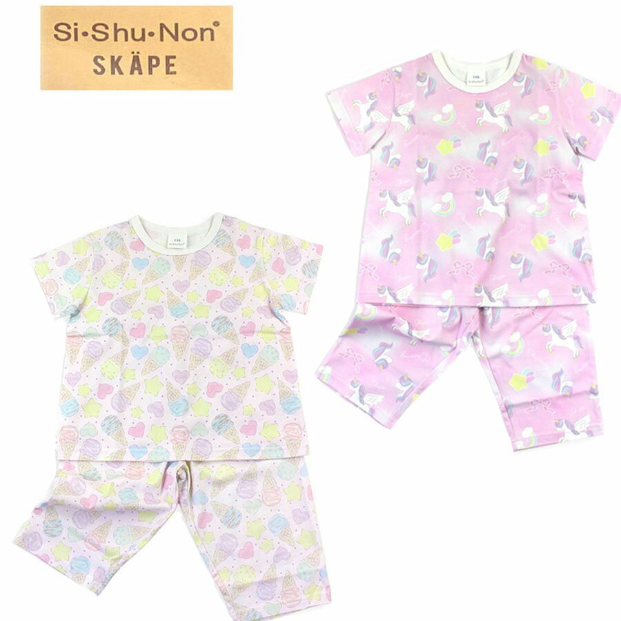 Rakuten - シシュノン・エスケープ・女児 半袖パジャマ（ユニコーン・アイス・ハート） 女の子 キッズ(100cm-130cm)（sishunon/SKAPE）