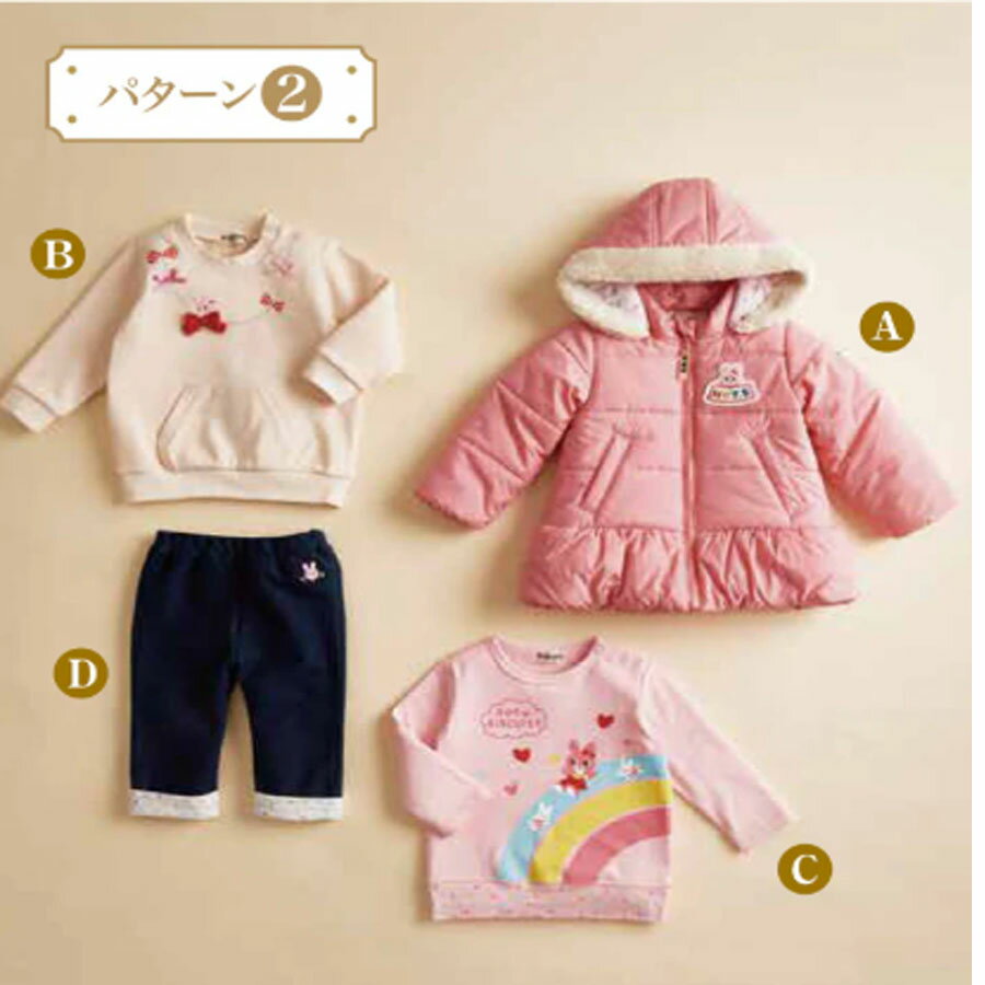 �ۥåȥӥ����å� 2026ǯ ʡ�� ���� 2���ߡ�80cm-120cm��/hot biscuits���ߥ��ϥ�����������Ź��ͽ���ʡ�