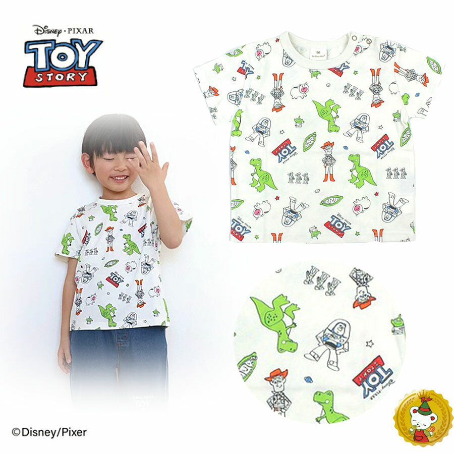 樂天商城 - トイ・ストーリー総柄　半袖Tシャツ・シシュノン（90cm〜130cm)Si・Shu・Non・男の子・子供服・キッズ・BOYS・TOYSTORY