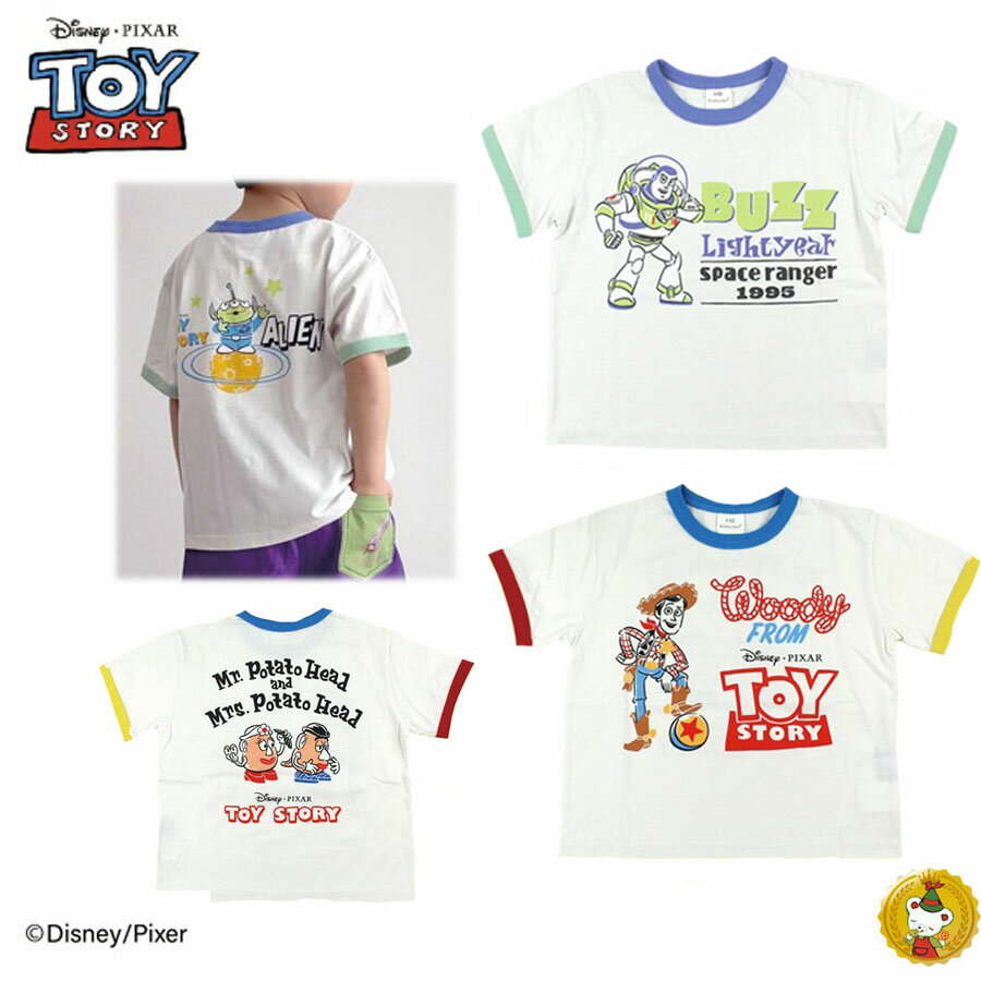 樂天商城 - トイ・ストーリー　リンガー　半袖Tシャツ・シシュノン（90cm〜130cm)Si・Shu・Non・男の子・子供服・キッズ・BOYS・TOYSTORY