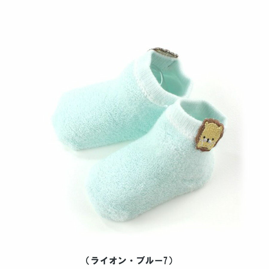 シシュノン・キャラクターカップパイルソックス・靴下（うさぎ・クマ・ライオン）　Si・Shu・Non　ベビー　男の子　出産準備・出産祝い 3