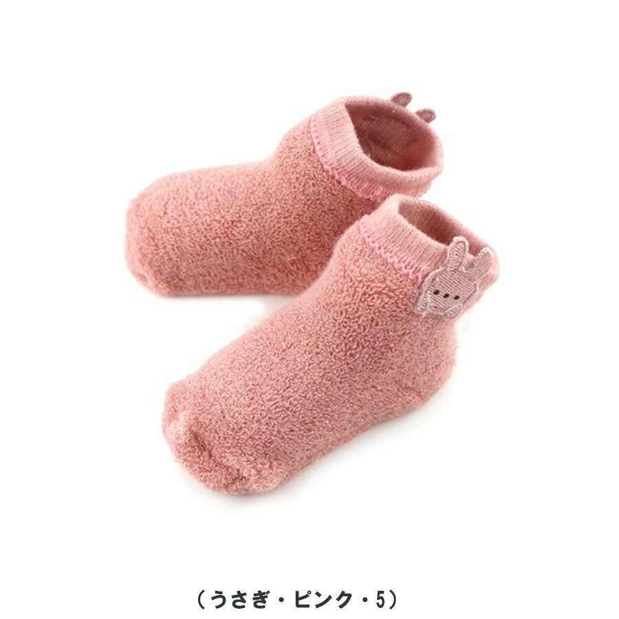 シシュノン・キャラクターカップパイルソックス・靴下（うさぎ・クマ・ライオン）　Si・Shu・Non　ベビー　男の子　出産準備・出産祝い 2
