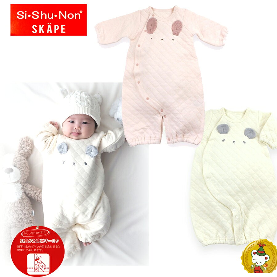 樂天商城 - シシュノン　キャラ2WAY　長袖カバーオール（70cm・80cm）【Si・Shu・Non】女の子　ベビー出産祝い