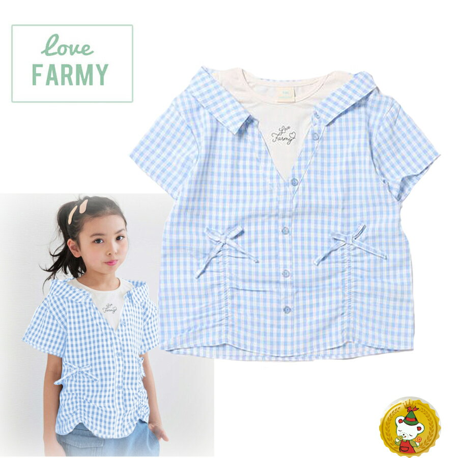 樂天商城 - ラブファーミー・レイヤードシャツ　半袖Tシャツ（150cm)（love FARMY・シシュノン）女の子・子供服・ジュニアサイズ・ジュニアファッション・GIRLS