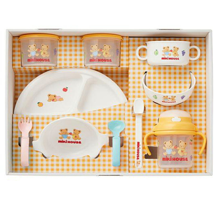ミキハウス mikihouse テーブルウェアセット ベビー食器 出産祝い ベビー用品 食器...
