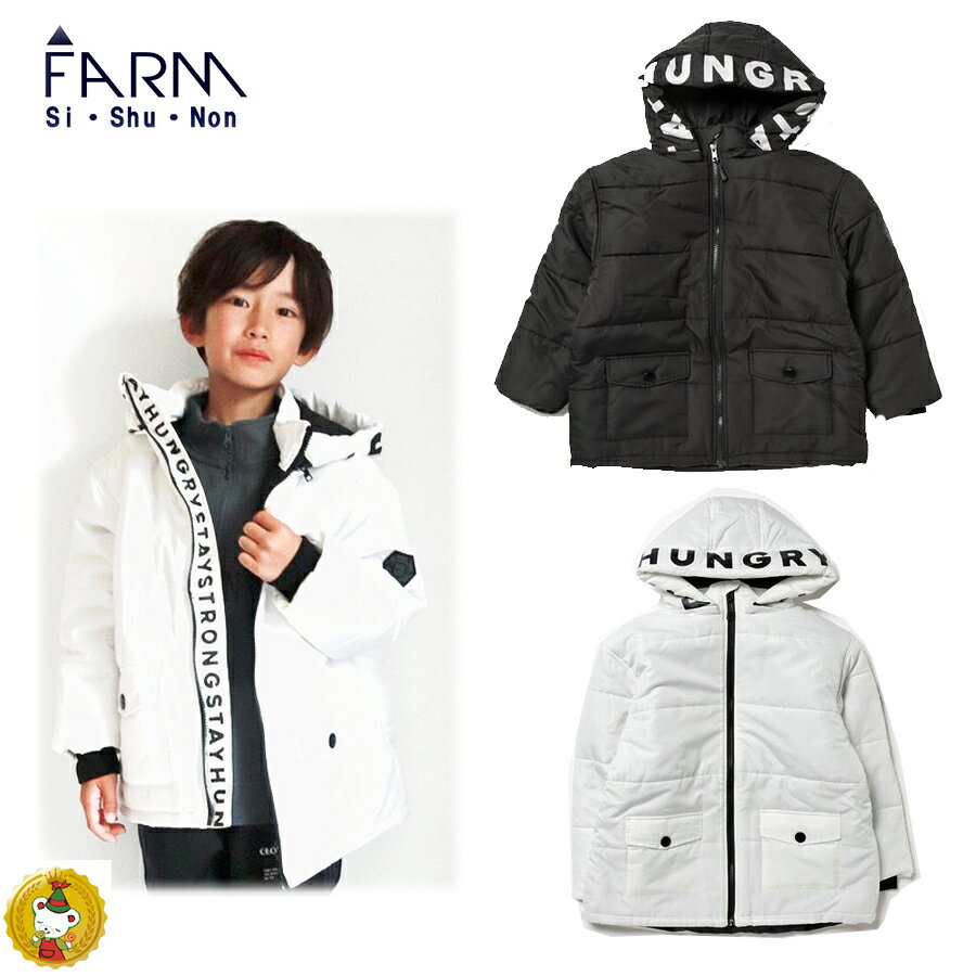 樂天商城 - ファーム・ FARM　プリント中綿ジャケット（150cm・160cm)ジュニアサイズ　男の子・子供服シシュノ/Si・Shu・Non