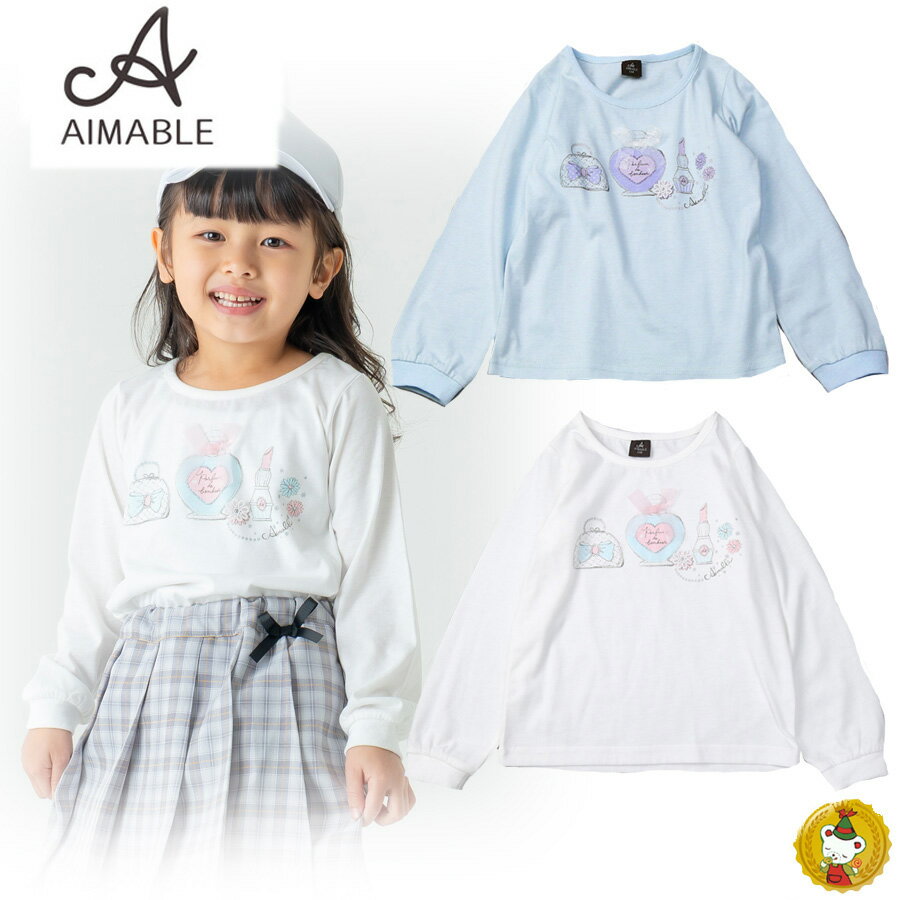 Rakuten - エマーブル　コスメモチーフ長袖Tシャツ　ロンT　AIMABLE(100cm/110cm120cm/130cm/140cm）キッズ　ジュニアファッション　カッコいい　かわいい　子供服