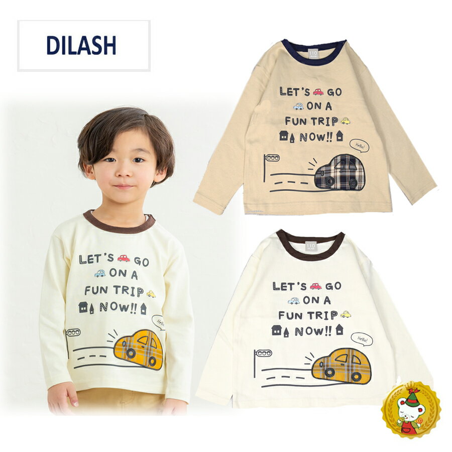ディラッシュ 車アップリケつき長袖Tシャツ　/ DILASH （80cm-110cm)(男の子・キッズファッション・子供服）