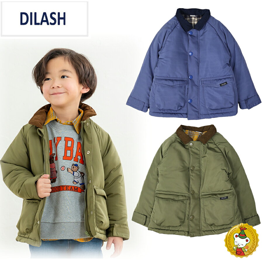 Rakuten - ディラッシュ　マットタフタ襟付きジャケット / DILASH （150cm/160cm)(男の子・ジュニアファッション・子供服）アウター　軽量　ジャンパー