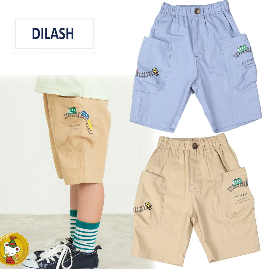 Other - ディラッシュ DILASH　電車柄5分丈パンツ (80cm-110cm）男の子/キッズ・ベビー/子供服