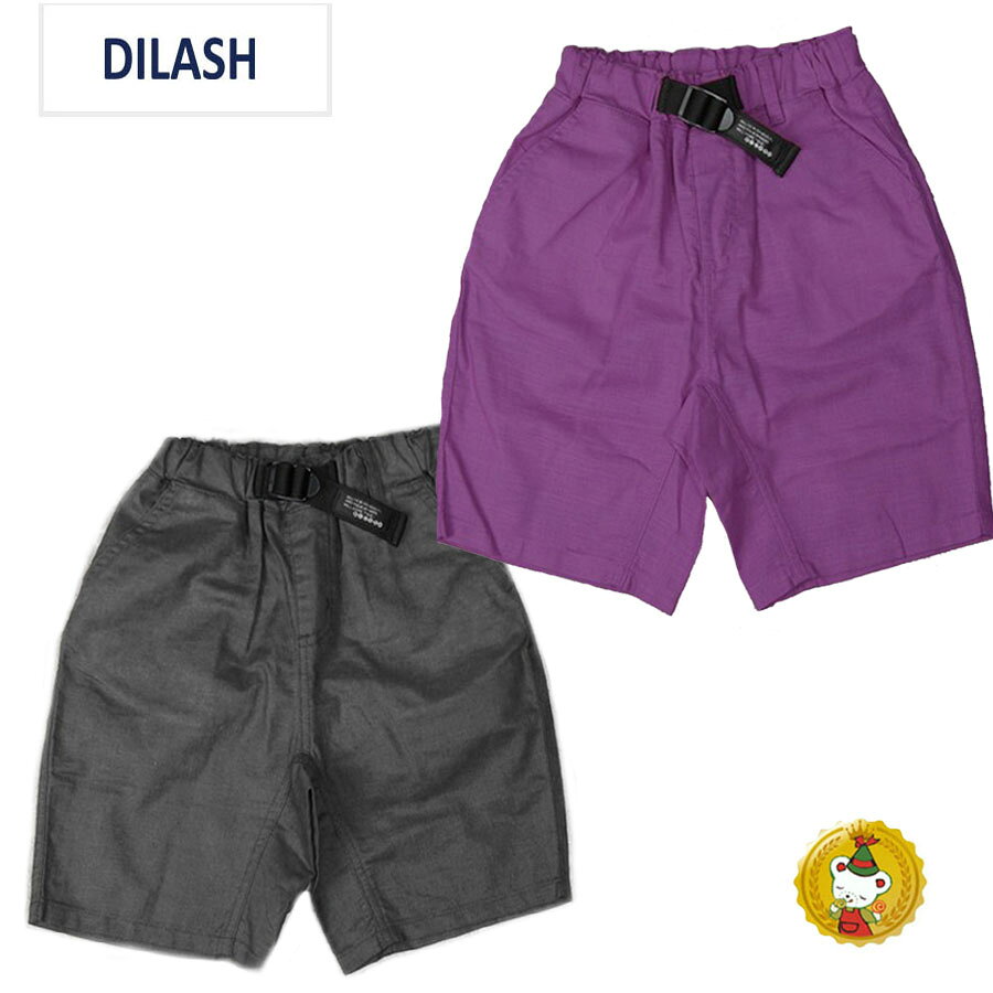 Rakuten - ディラッシュ DILASH ベルト付き 4.5分丈パンツパンツ・ハーフパンツ(150cm/160cm）男の子/キッズ・ジュニア/子供服