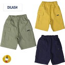 ディラッシュ DILASH 5分丈ストレッチカーゴパンツ・ハーフパンツ(150cm/160cm)男の子/キッズ・ジュニア/子供服