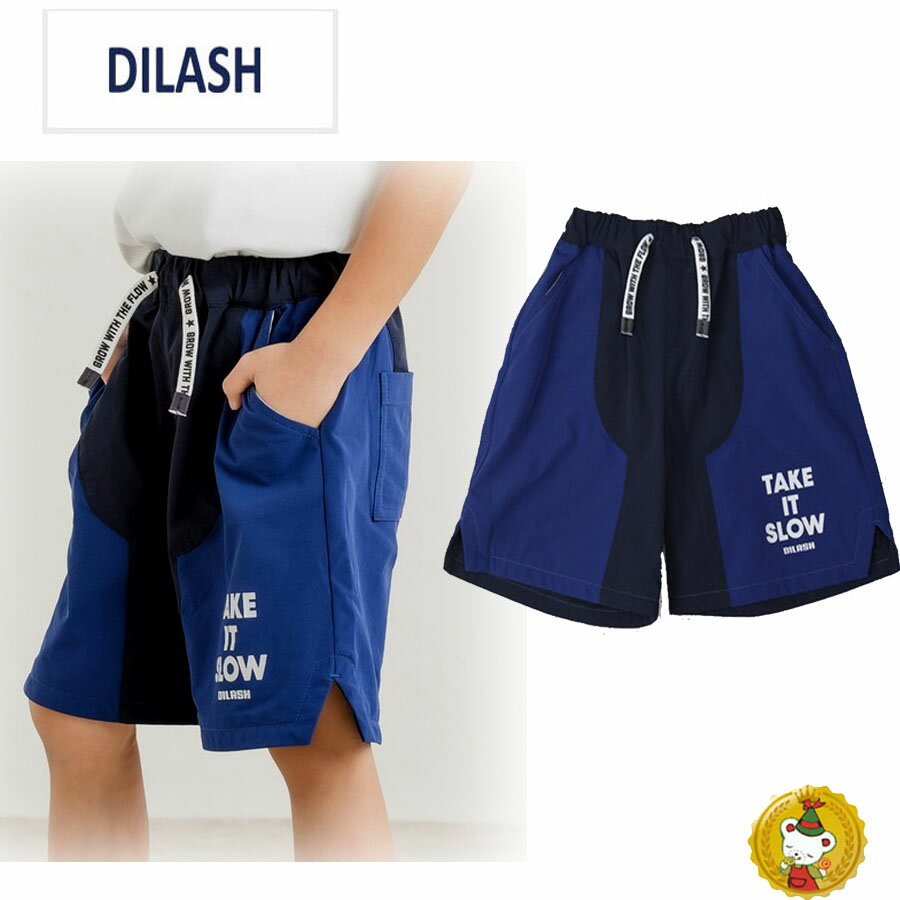 樂天商城 - ディラッシュ DILASH 4.5分丈切り替え配色ハーフパンツ(130cm・140cm）男の子/キッズ・ジュニア/子供服