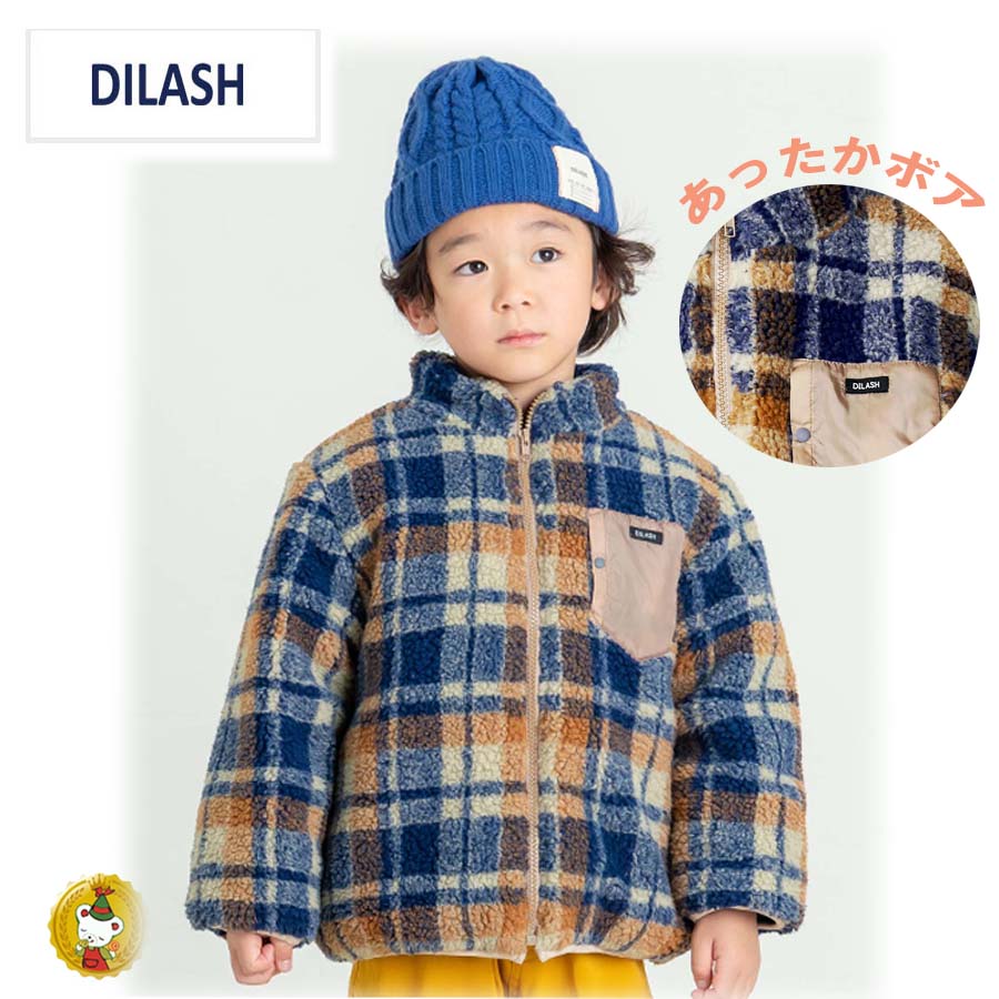 樂天商城 - ディラッシュ　バイカラーポケット付きボアジャケット　/ DILASH （80cm-140cm)(男の子・キッズ・ジュニアファッション・子供服）
