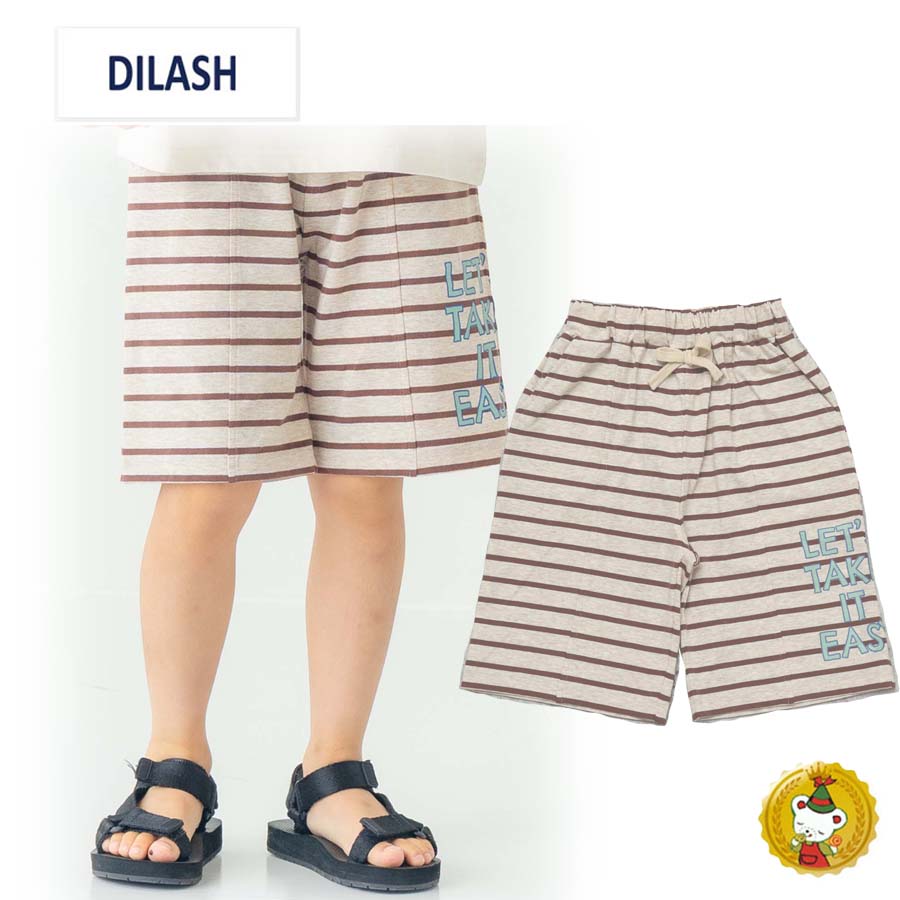 ディラッシュ・ナチュラルボーダーハーフパンツ・5分丈（80cm-120cm)　DILASH男の子/子供服・ショートパンツ