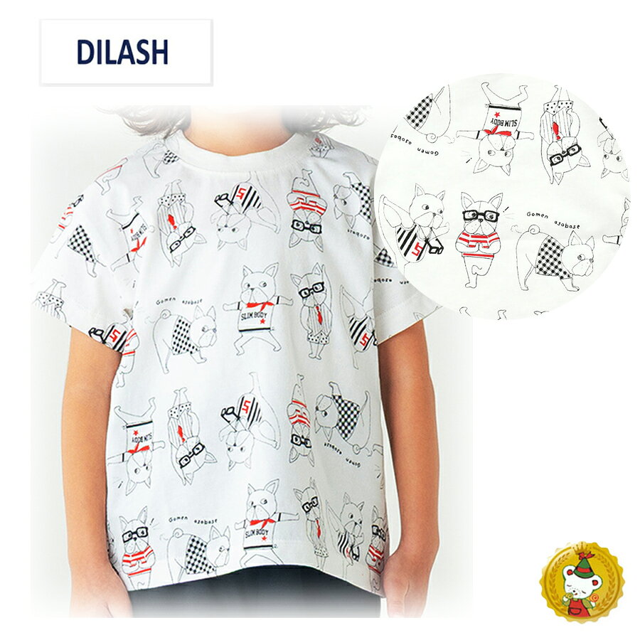 Rakuten - ディラッシュ・フレンチブルドッグ総柄プリント　Tシャツ　半袖Tシャツ (80cm-140cm）DILASH　【お揃い可◎・綿100%】男の子/キッズ/子供服
