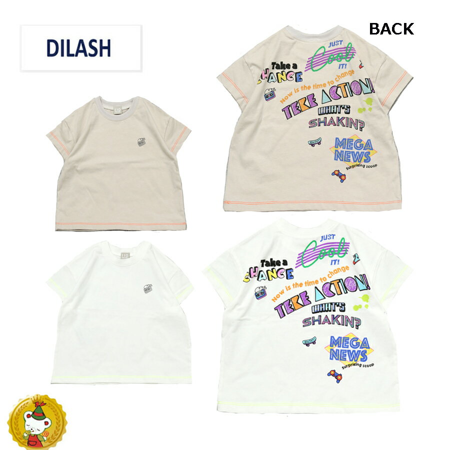 Rakuten - ディラッシュ・カラフルバックプリントTシャツ　半袖Tシャツ (80cm-140cm）DILASH　男の子/キッズ/子供服
