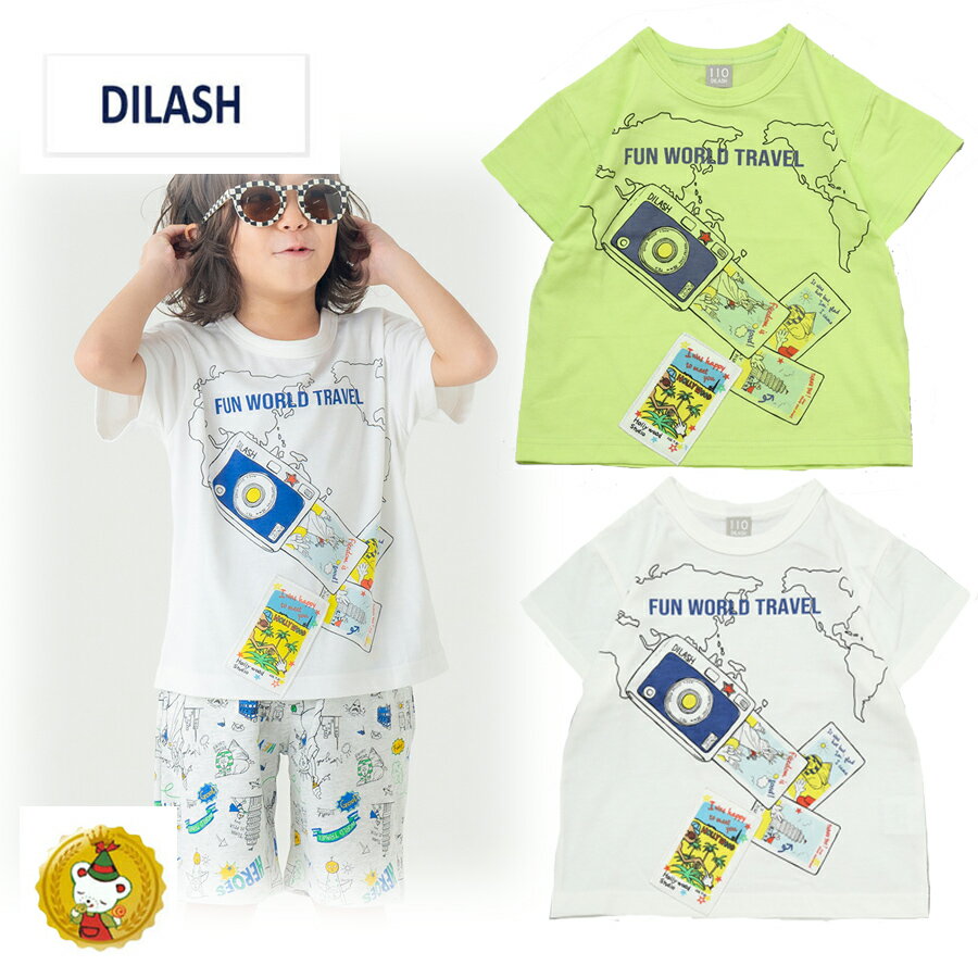 ディラッシュ・世界を旅する！カメラモチーフTシャツ　半袖Tシャツ (80cm-140cm）DILASH　男の子/キッズ/子供服