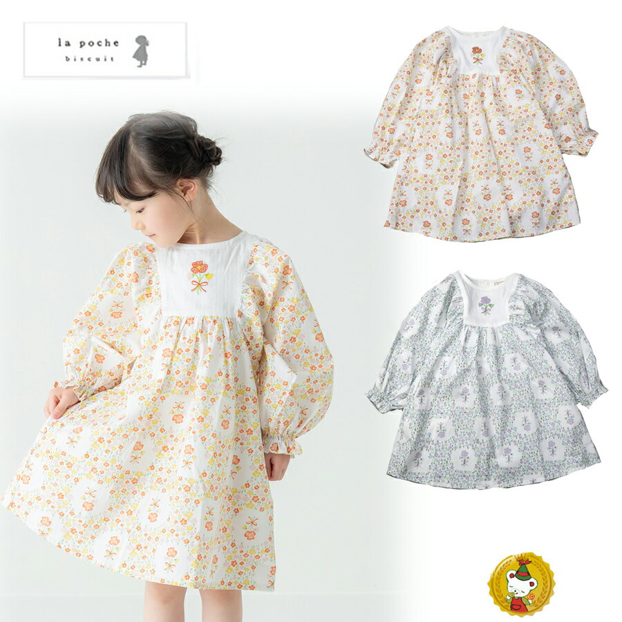樂天商城 - ラポシェビスキュイ・小花柄 ボリューム袖ワンピース (90cm-140cm）キッズファッション・ナチュラル・子供服（La Poche biscuit）