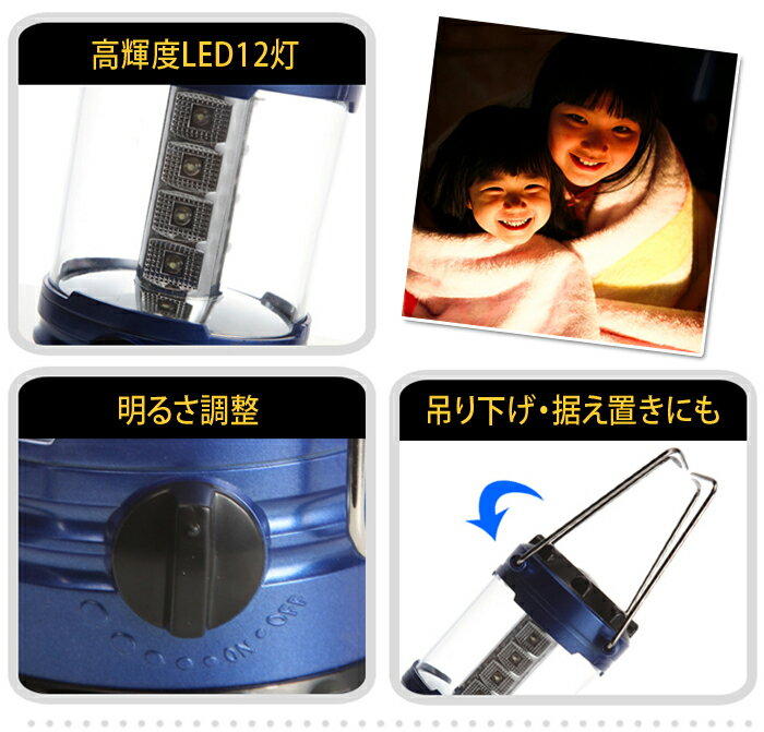 ★[送料無料]《約6個分のお値段で3個追加＝合計9個お得セット》高輝度LEDランタン12灯コンパス付高照度LED光量増加/超コンパクト最軽量シンプルで驚きの明るさ[電池式/LEDライト/ランタンライト/単三/懐中電灯/LEDランタン]通販格安セール情報　楽天　通販