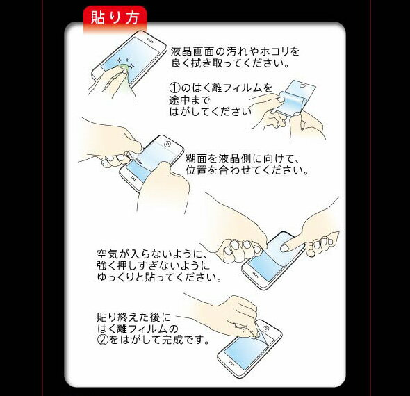 [送料無料] iPhoneXR 液晶保護フィル...の紹介画像2