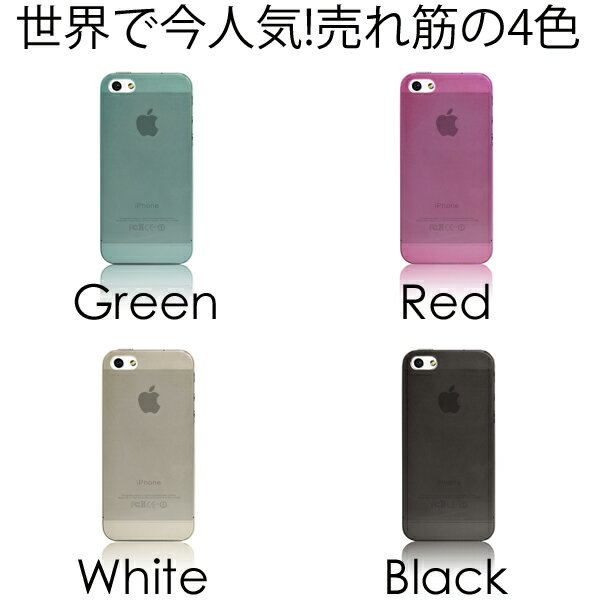 [送料無料][液晶保護フィルム付]iPhoneSE(第1世代)/iPhone5s/iPhone5/用 シンプル...