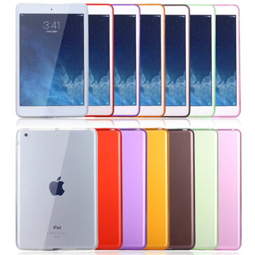 ■[送料無料]世界で売れてます!iPad Air(第1世代)用背面クリアーカバーケース柔軟TPUタイプ素材超軽量超スリムTPUシリコン耐衝撃アイパッドエアー1ソフトケース定番人気カラー豊富スマートに持ち運べるモデル番号(背面カバー)A1474 A1475 A1476